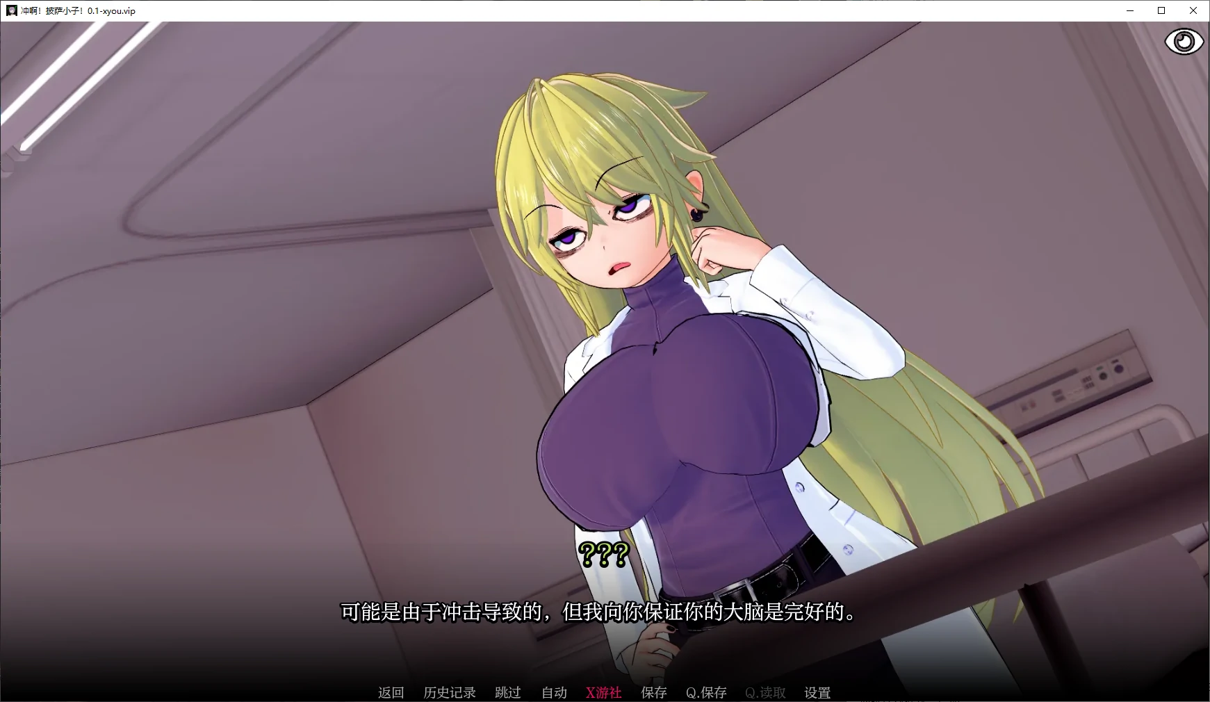 冲啊！披萨小子！ 封面 2