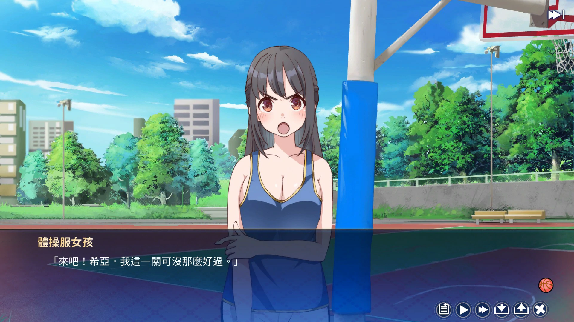 美少女专属按摩师 封面 3