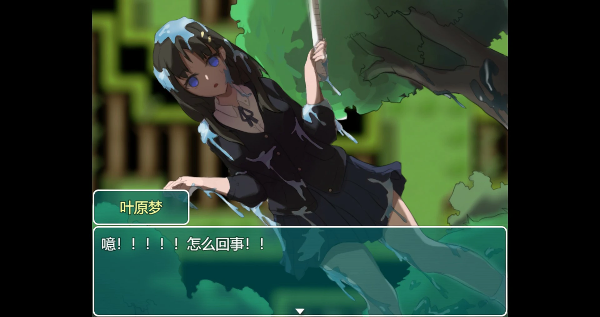 更新截图 1