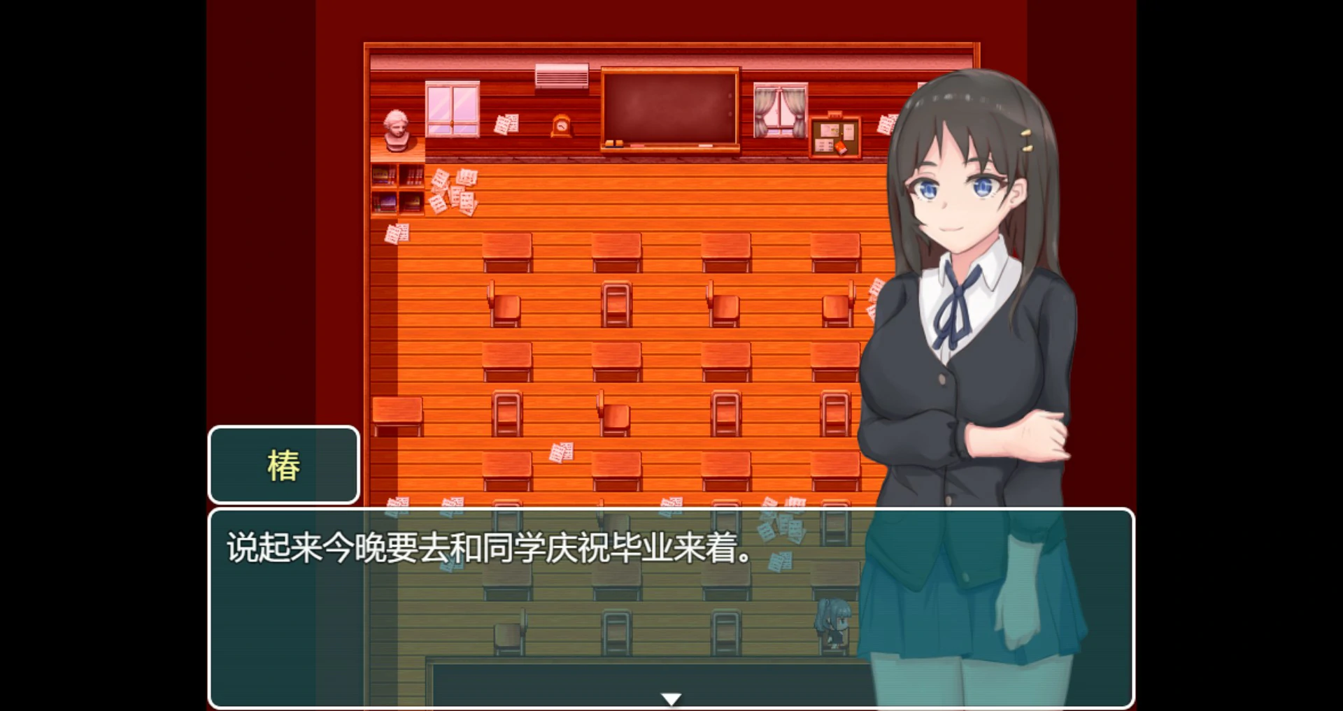 少女的异世界大冒险 封面 3