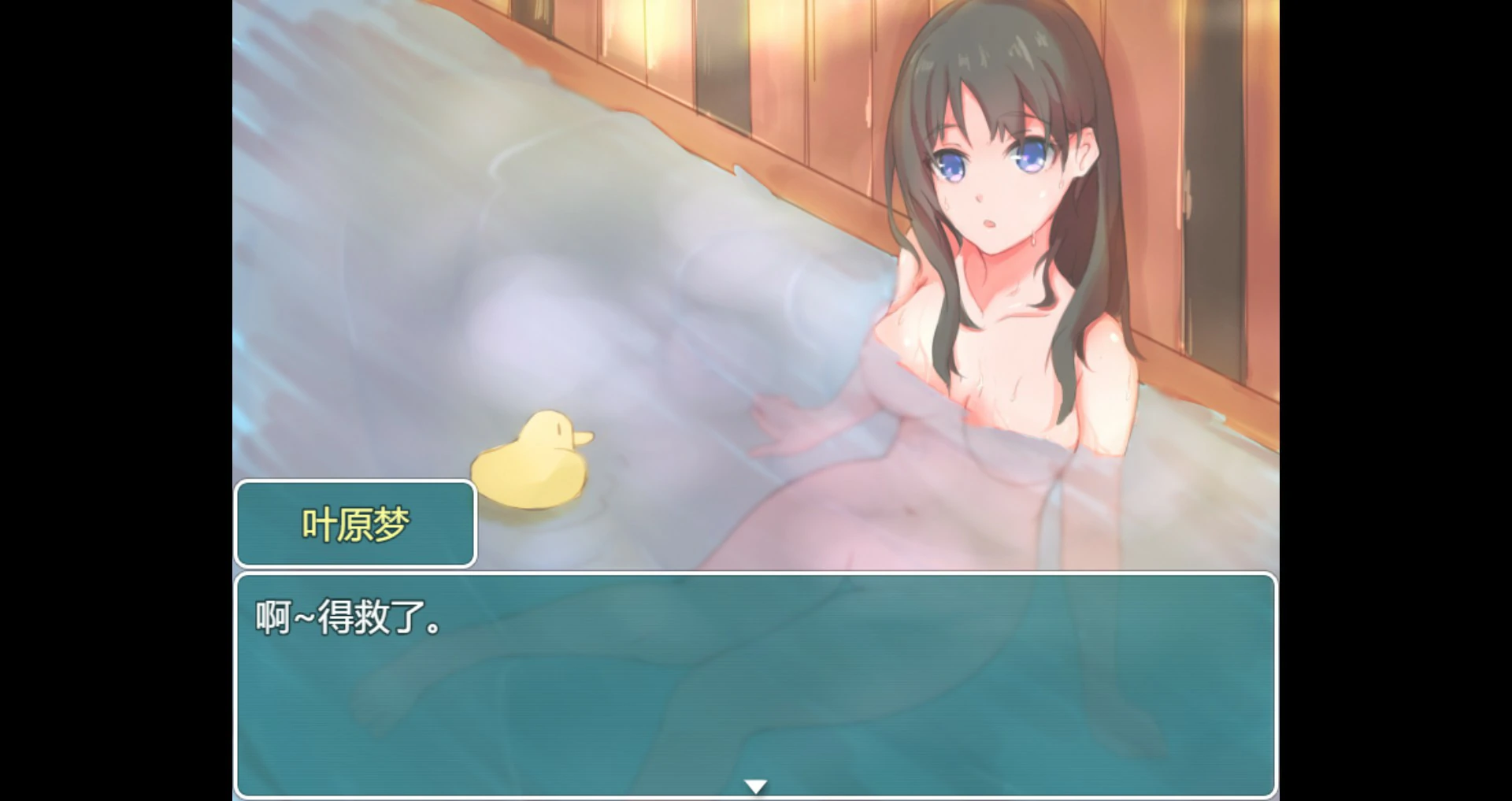 更新截图 2