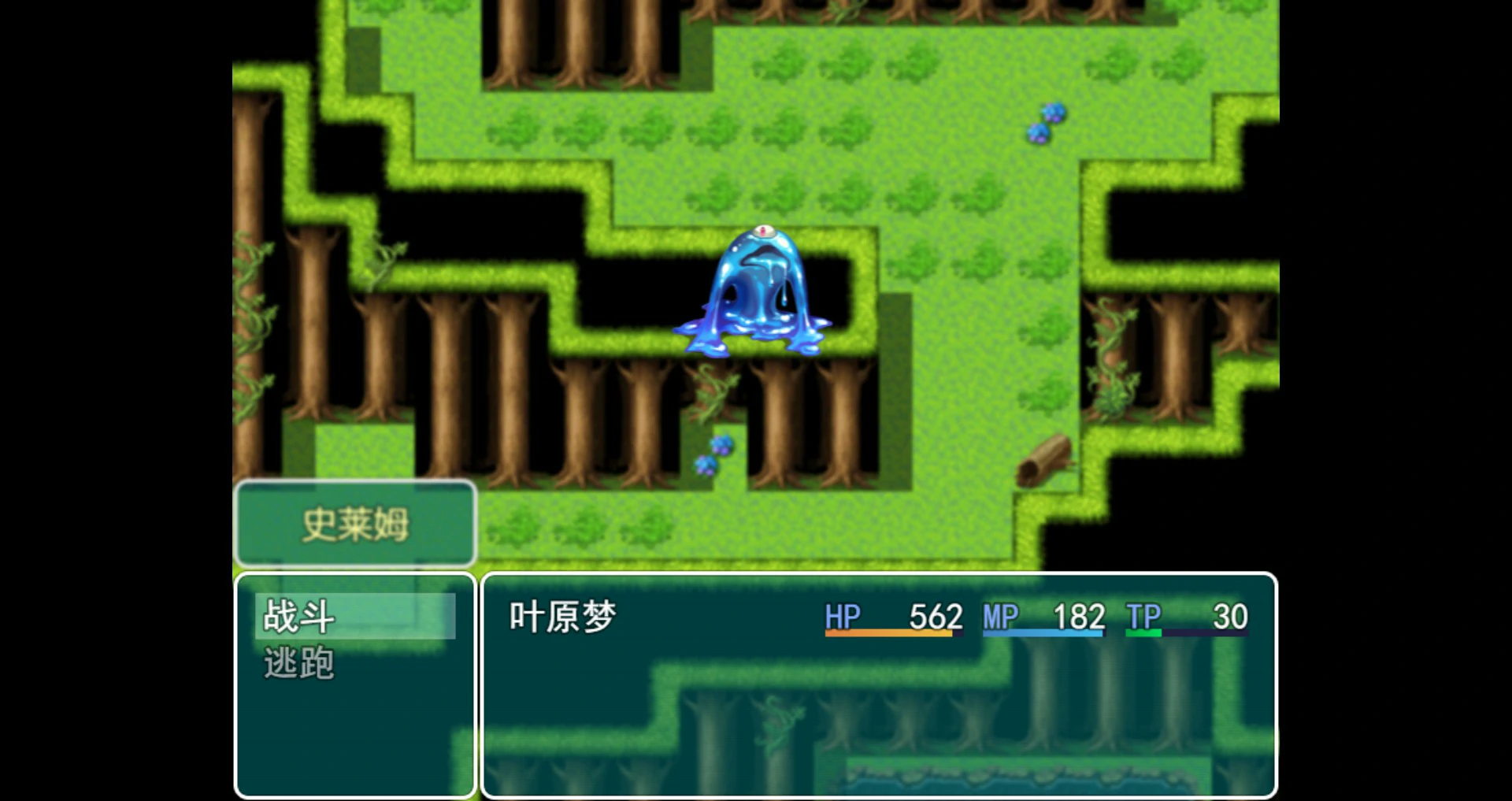 游戏截图 2