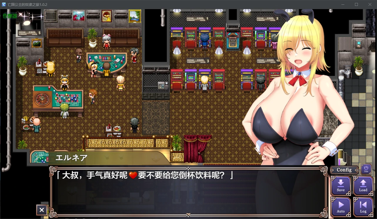 游戏截图 2