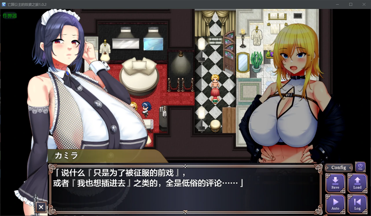 更新截图 2