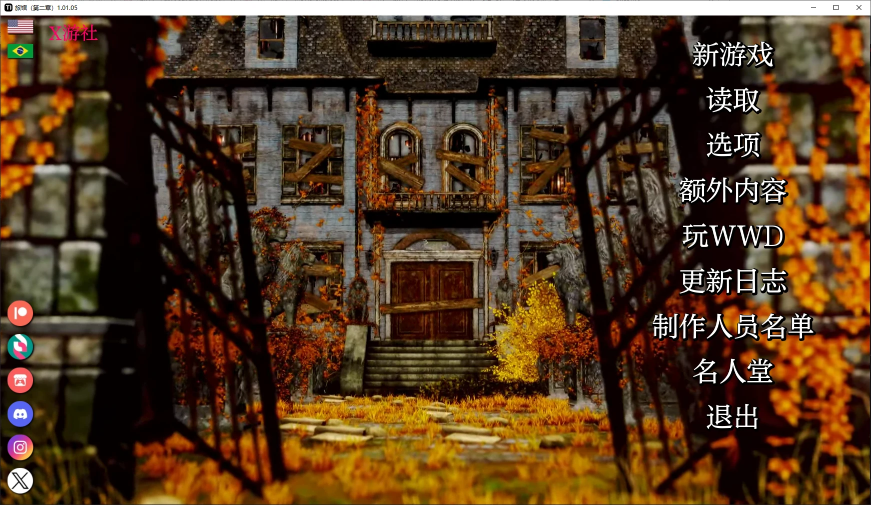 旅馆 封面 2