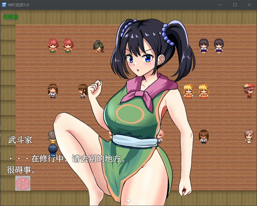 更新截图 2