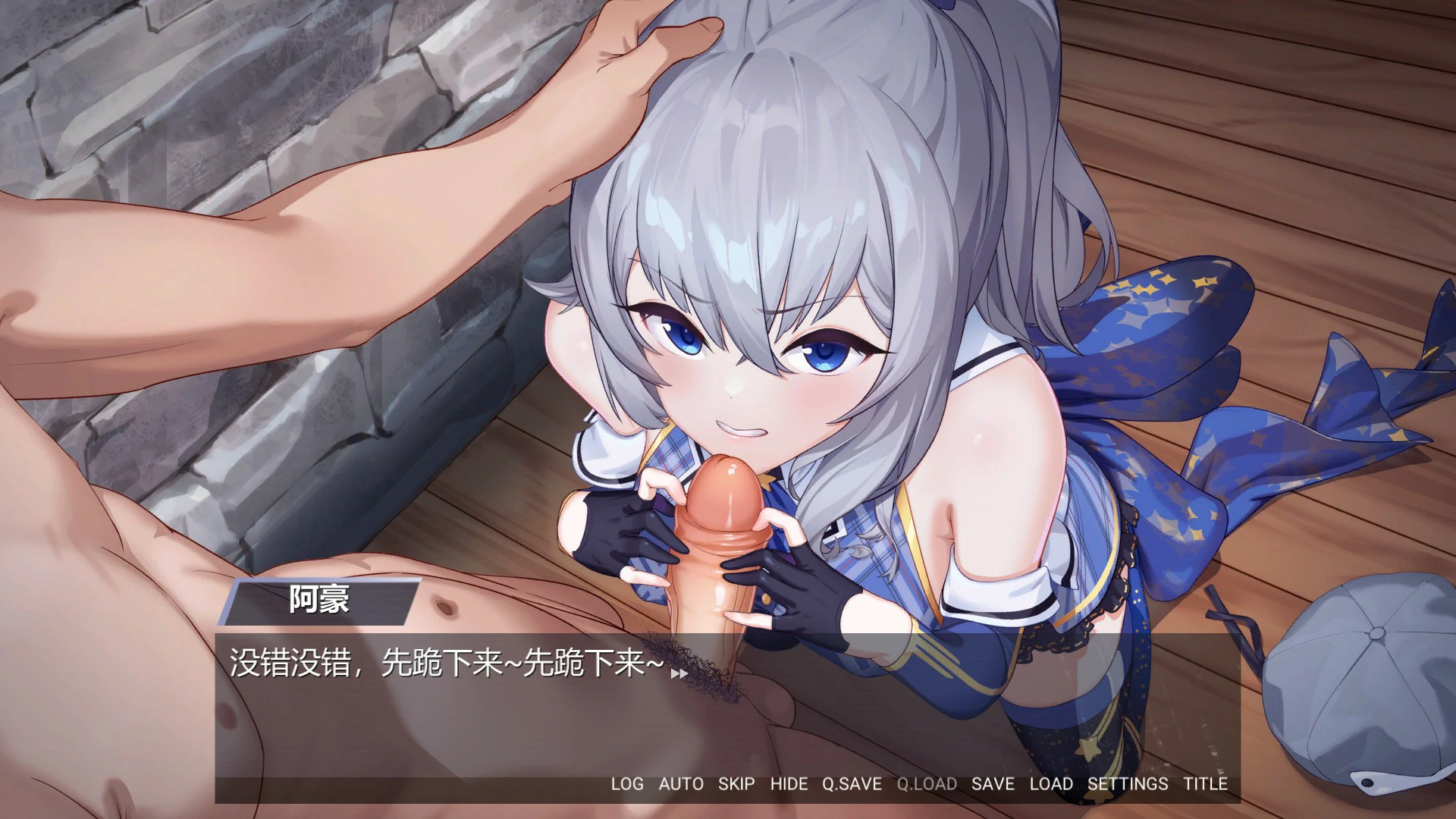 更新截图 1