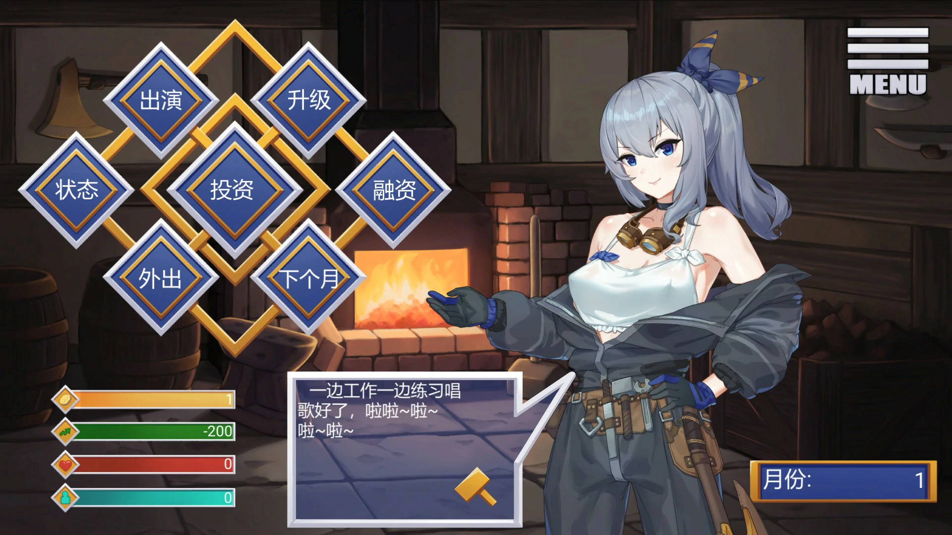 金斧偶像：Golden Axe Idol 封面 3
