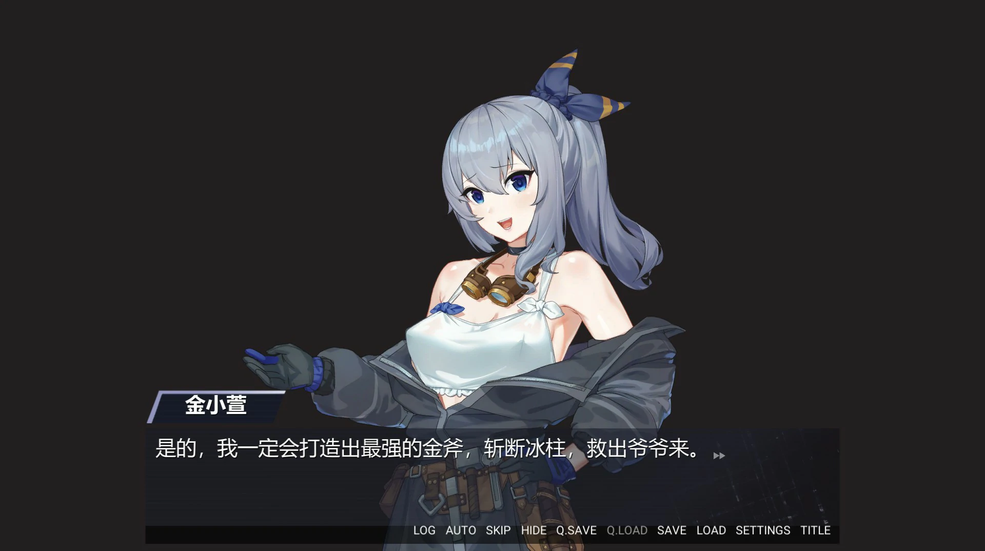 金斧偶像：Golden Axe Idol 封面 2