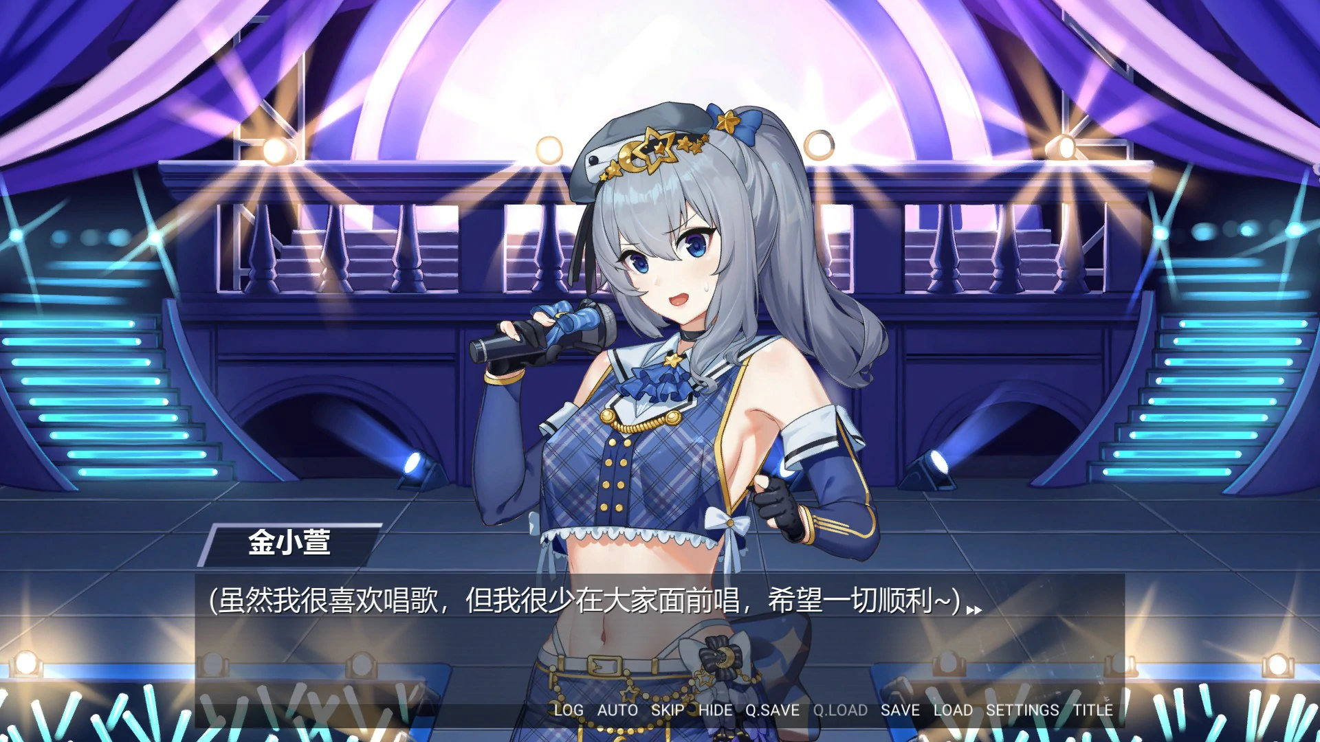 游戏截图 2
