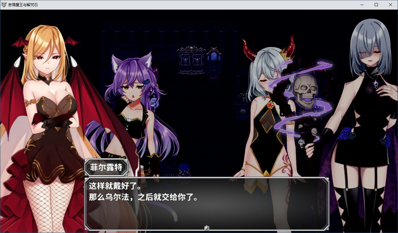 更新截图 2
