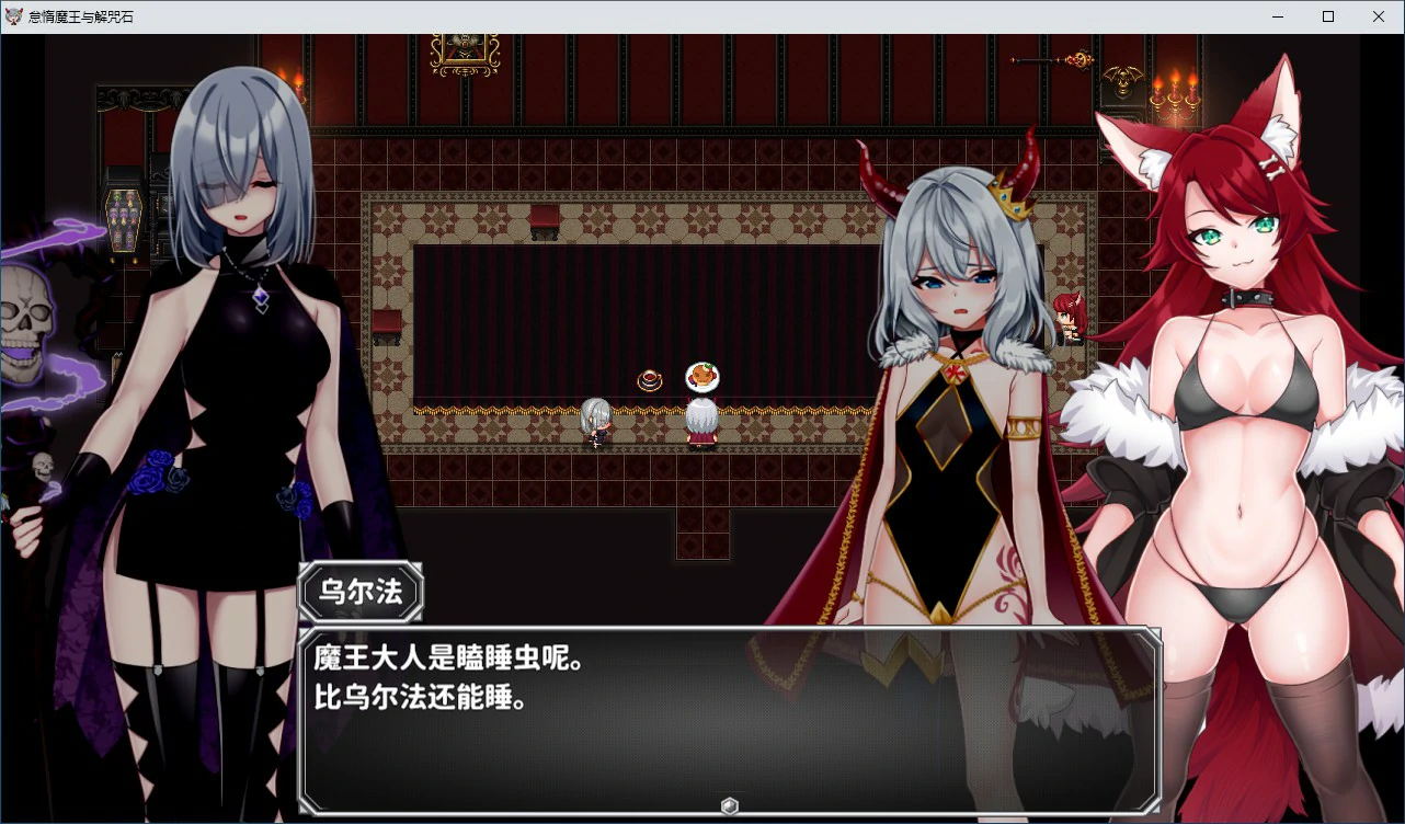 更新截图 1