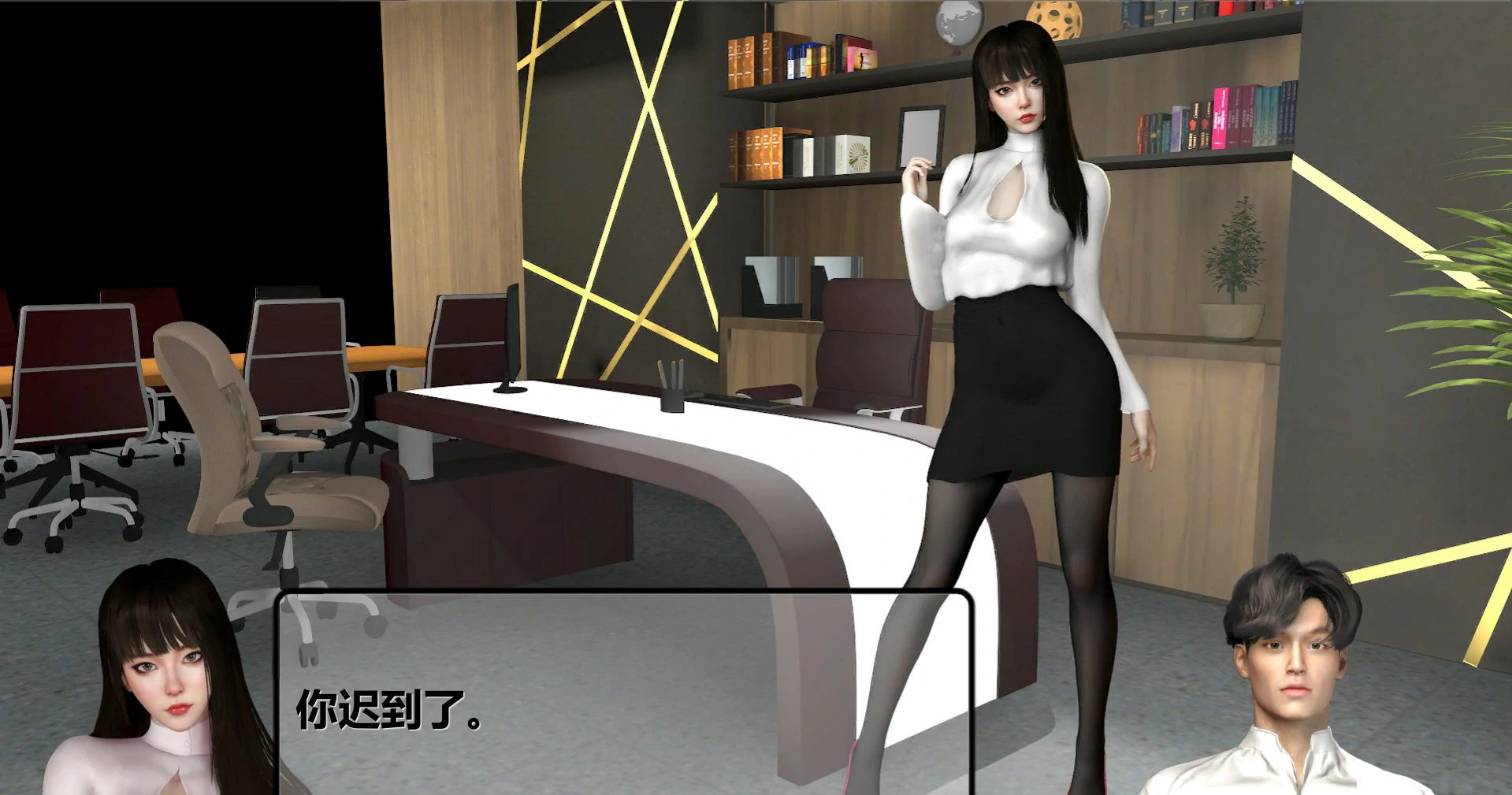 游戏截图 1