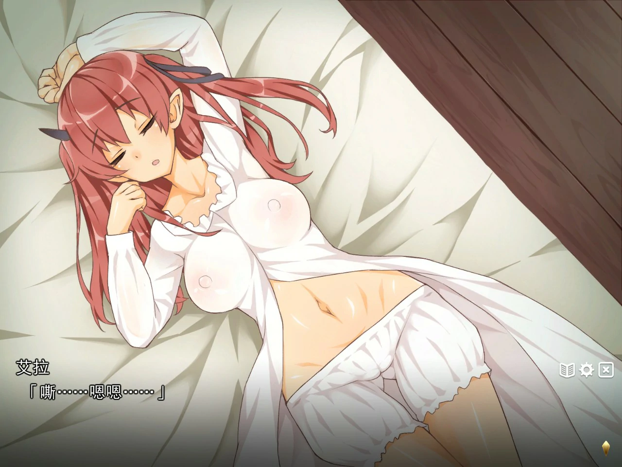 更新截图 2