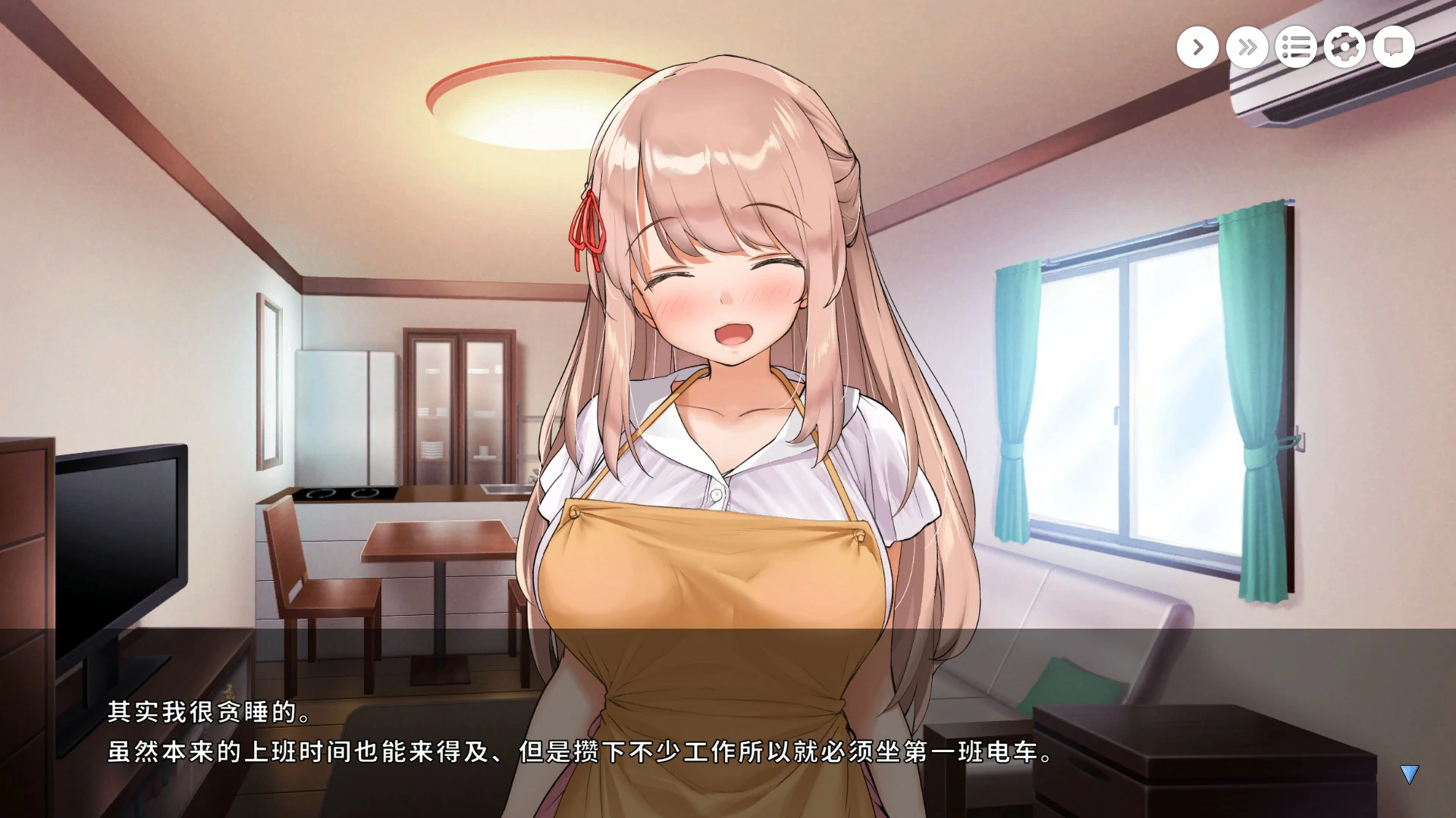 游戏截图 2