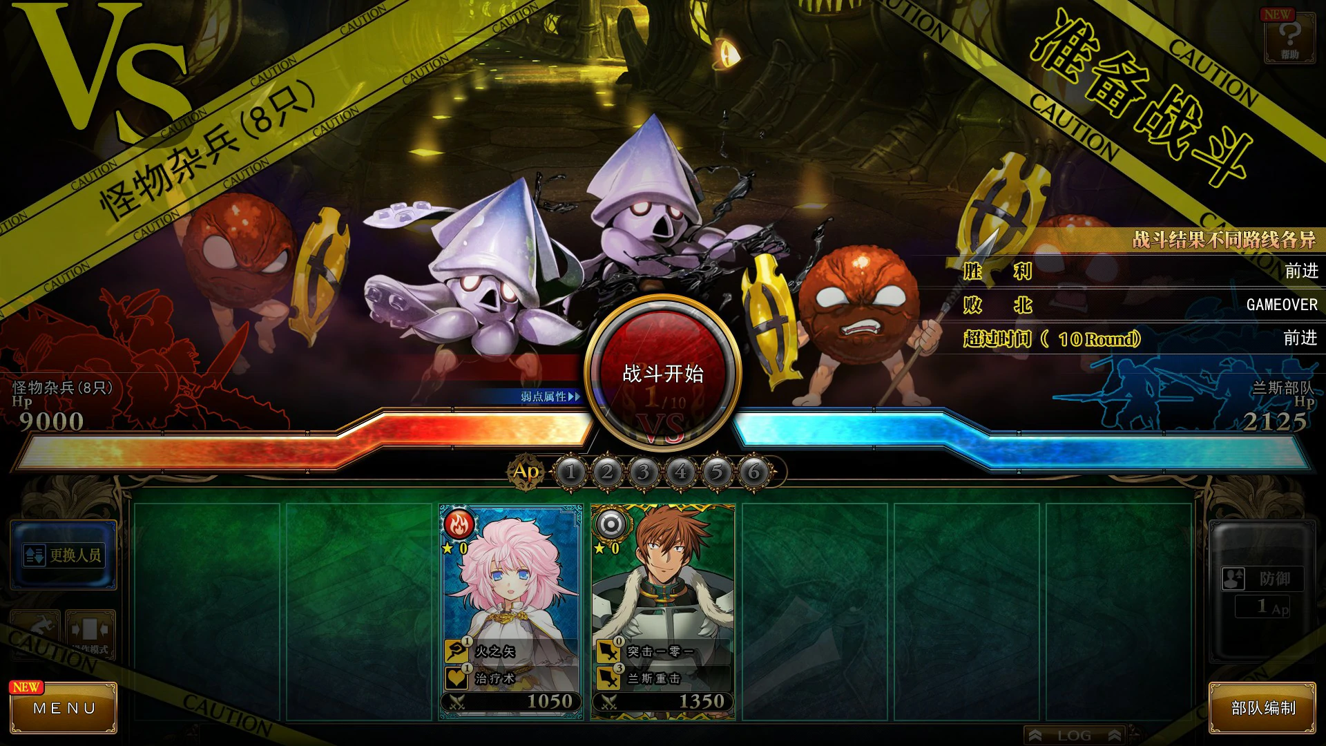 更新截图 2