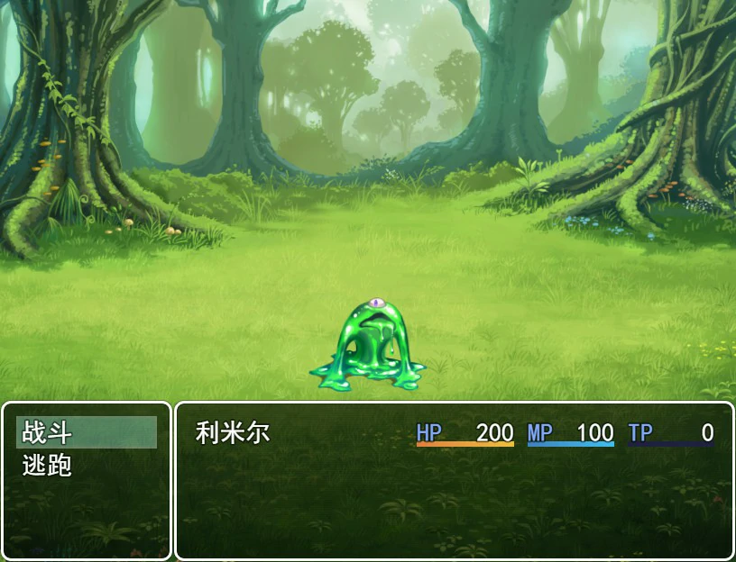 更新截图 1