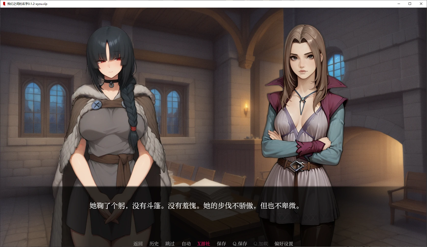 我们之间的名字 封面 2