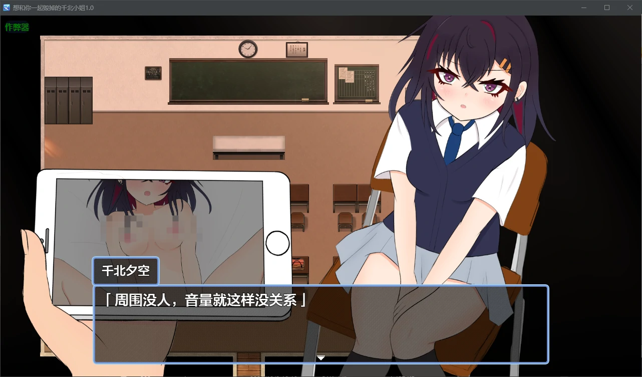 游戏截图 2