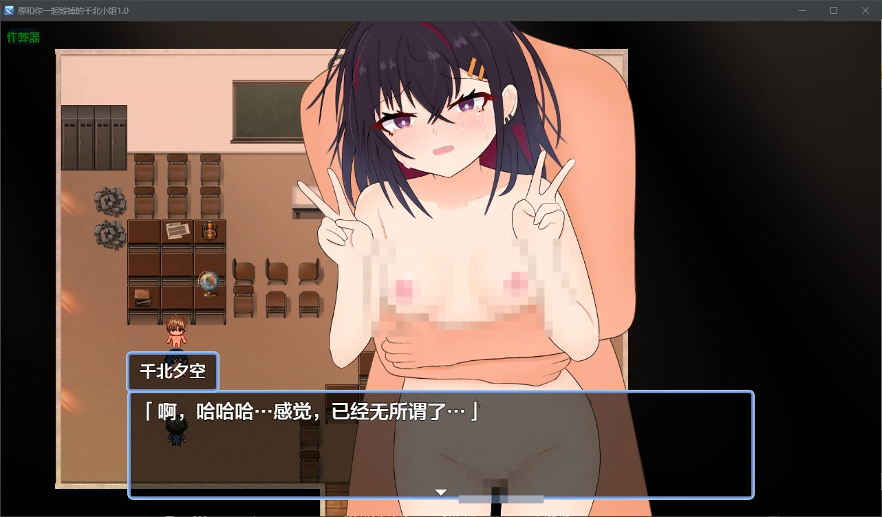 更新截图 1