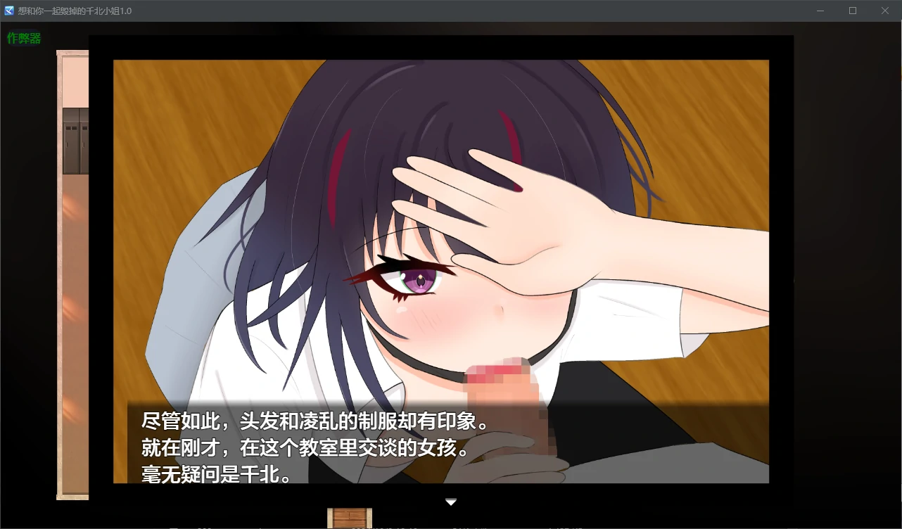 游戏截图 1