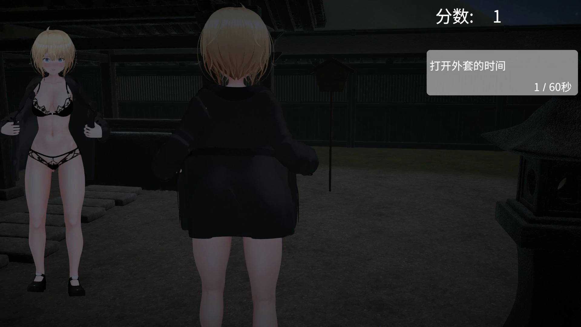 户外露出少女莉娜 封面 3