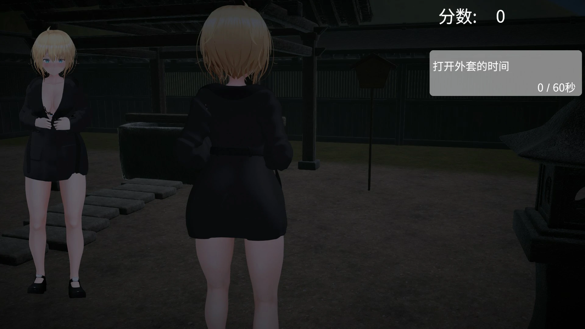 户外露出少女莉娜 封面 2