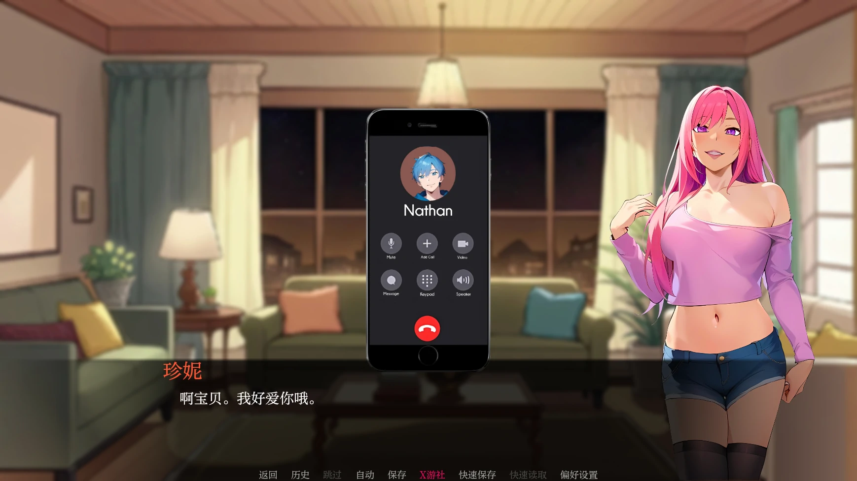 我们的NTS故事 封面 3