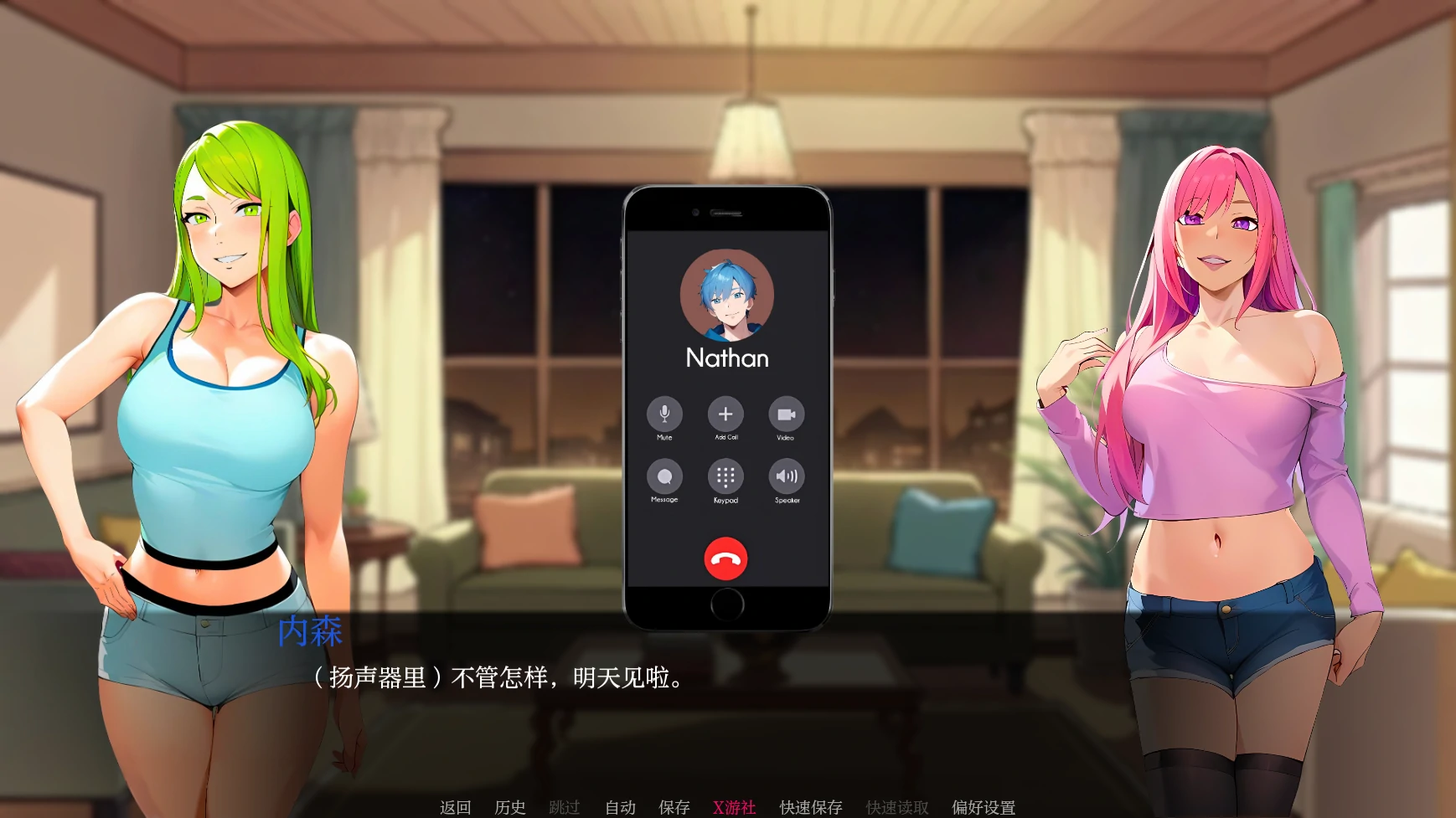 游戏截图 1