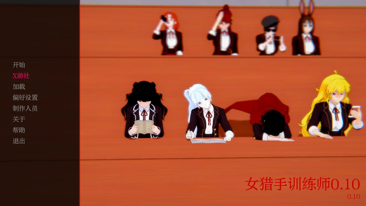 女猎手训练师 封面 1