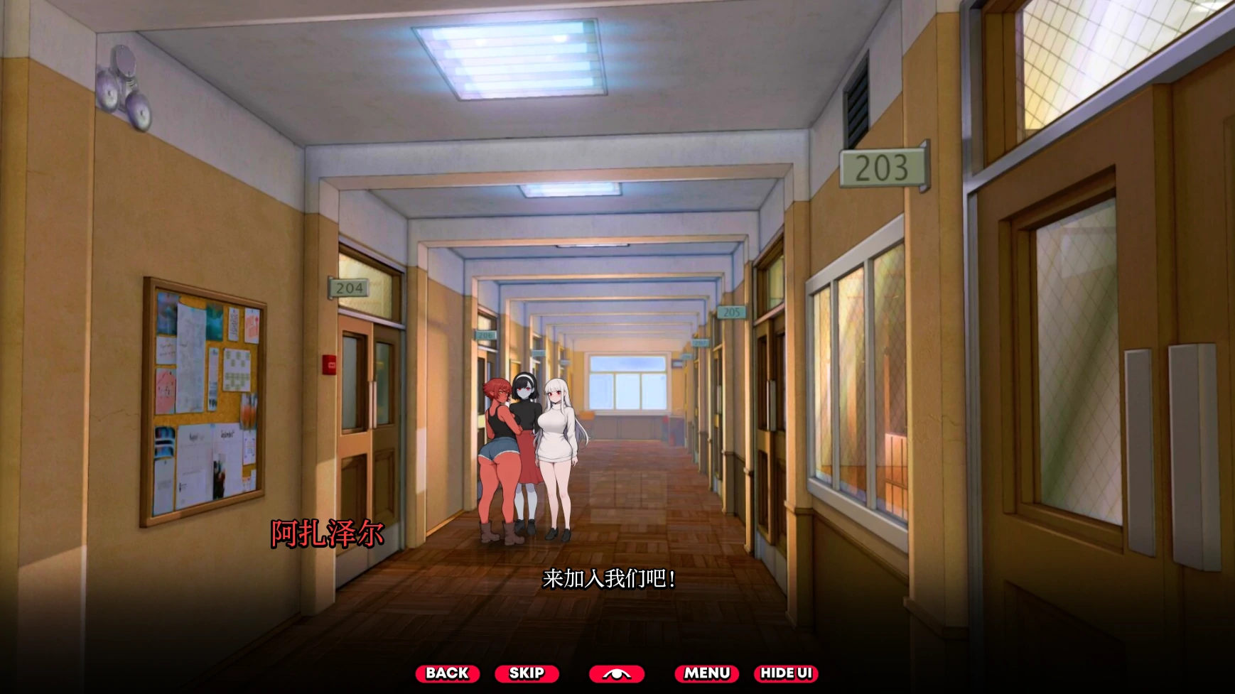 更新截图 2