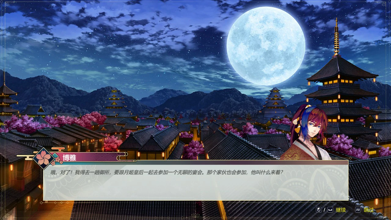 Re：DESTINY 封面 2