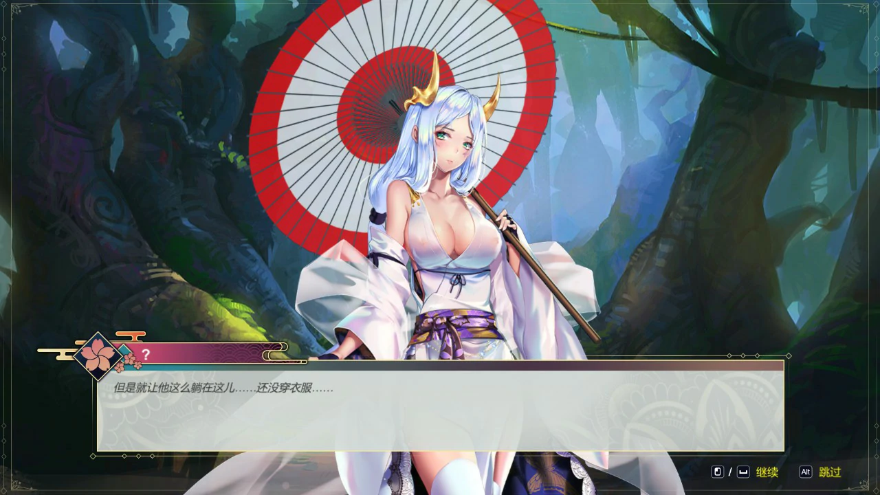 Re：DESTINY 封面 3