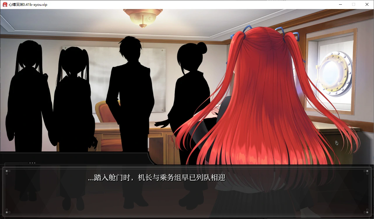 更新截图 1