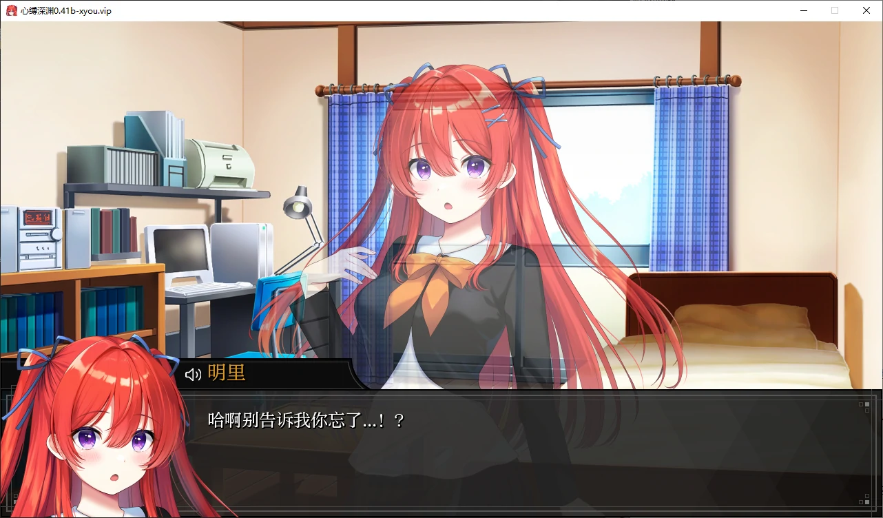 心缚深渊 封面 2