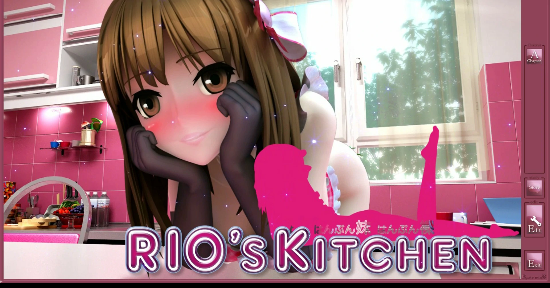 香艳厨房：RIO's KITCHEN 封面 1