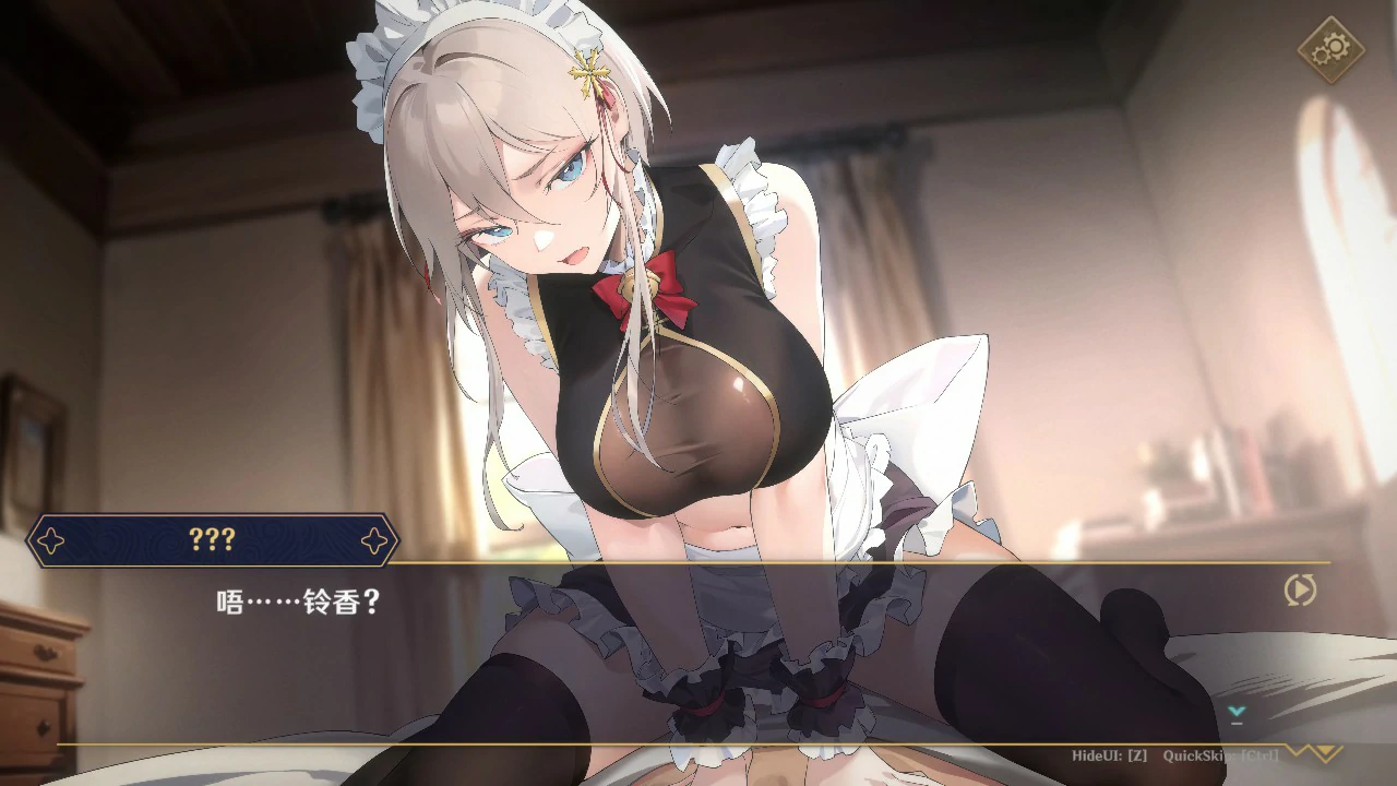 黄昏酒馆 封面 3