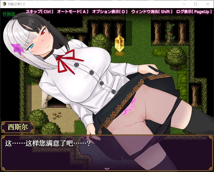 更新截图 2