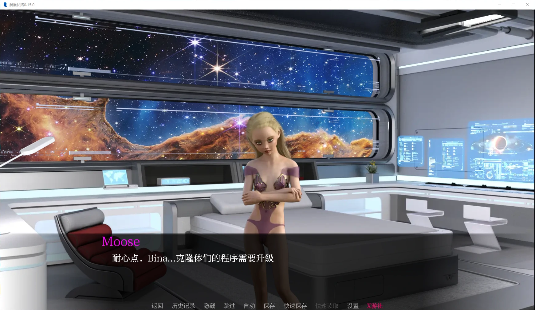 游戏截图 2