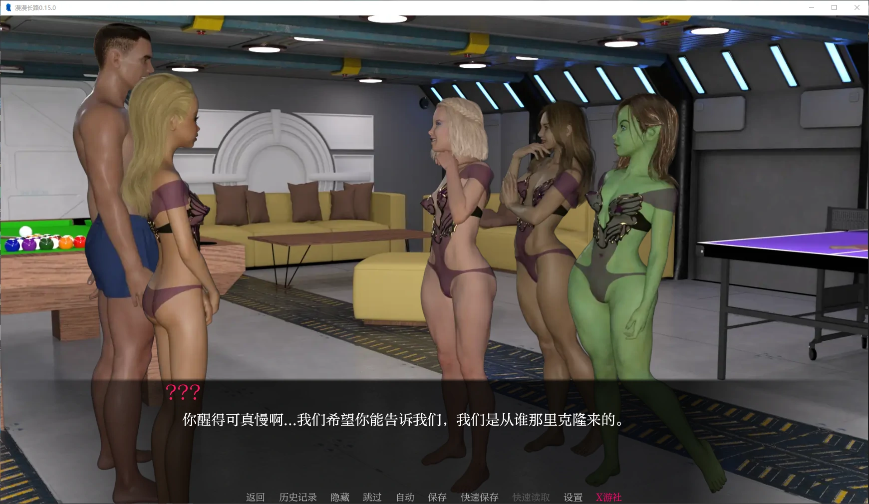 游戏截图 1