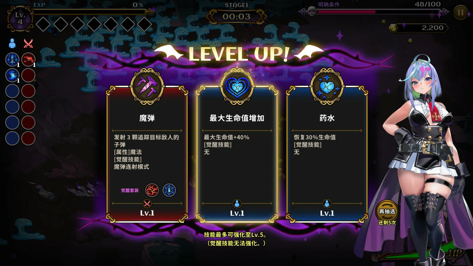 游戏截图 2