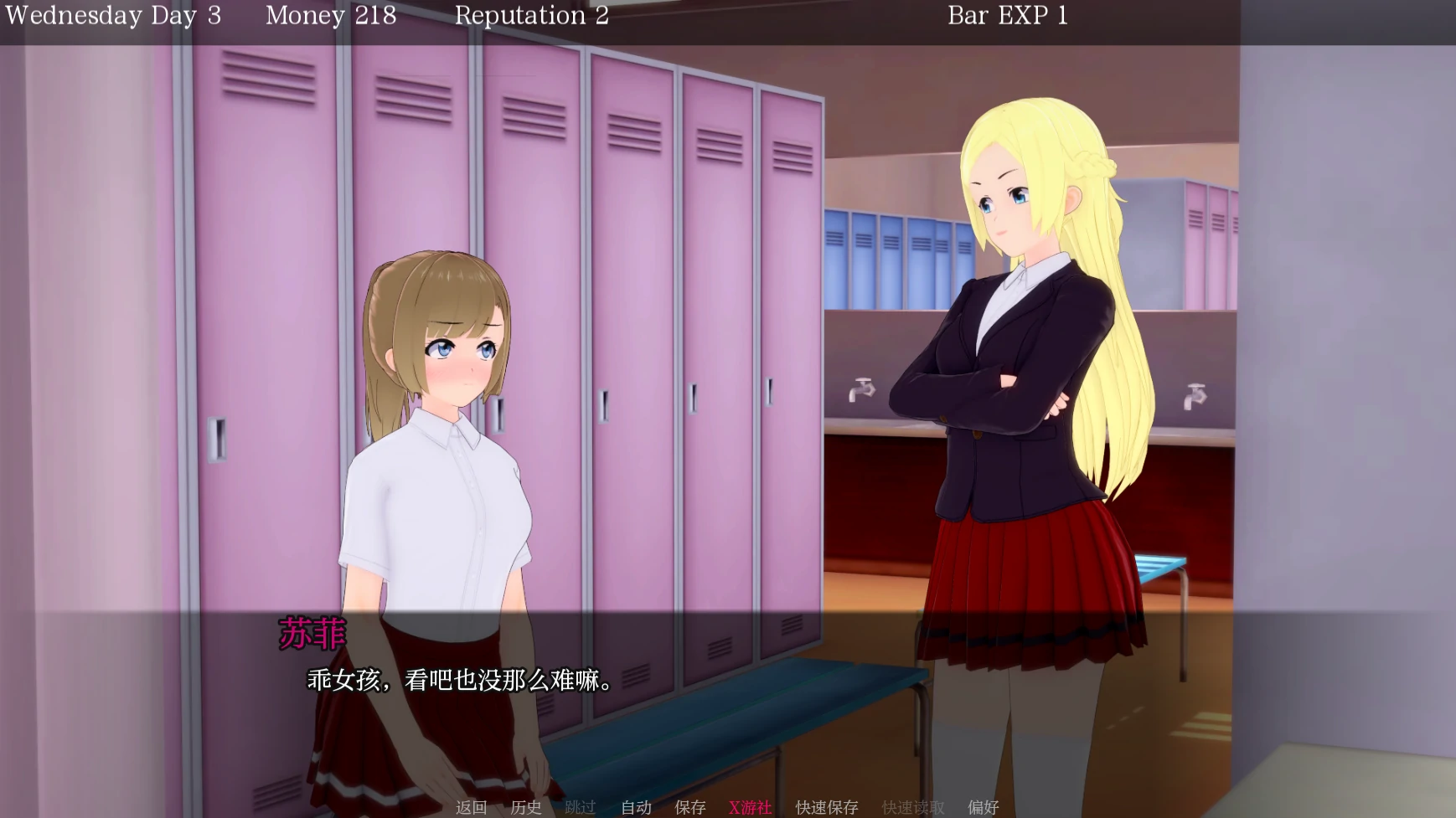 更新截图 2