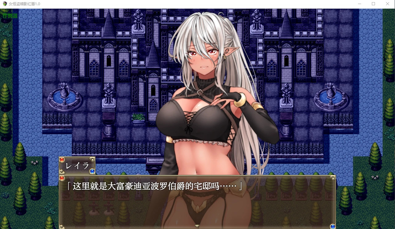 游戏截图 2