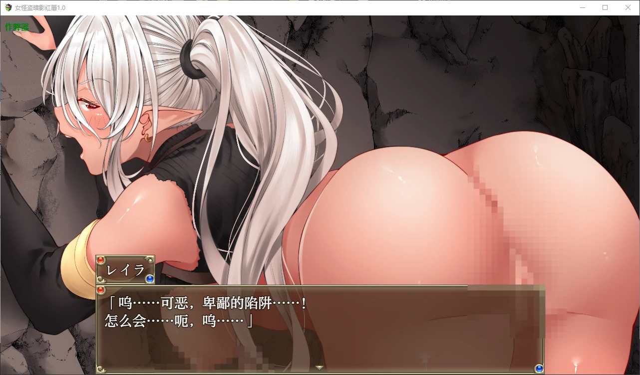 更新截图 1