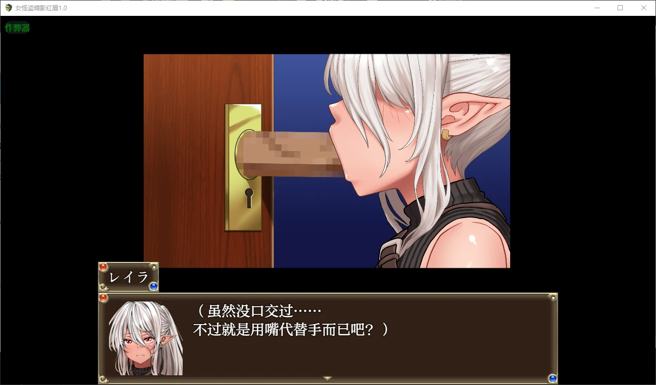 女怪盗暗影红唇 封面 2