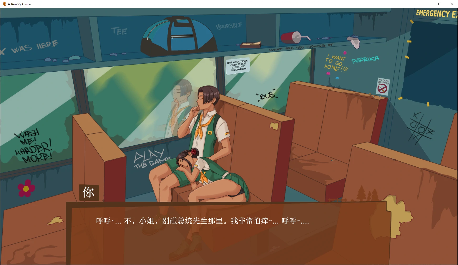 丧木营地 封面 2