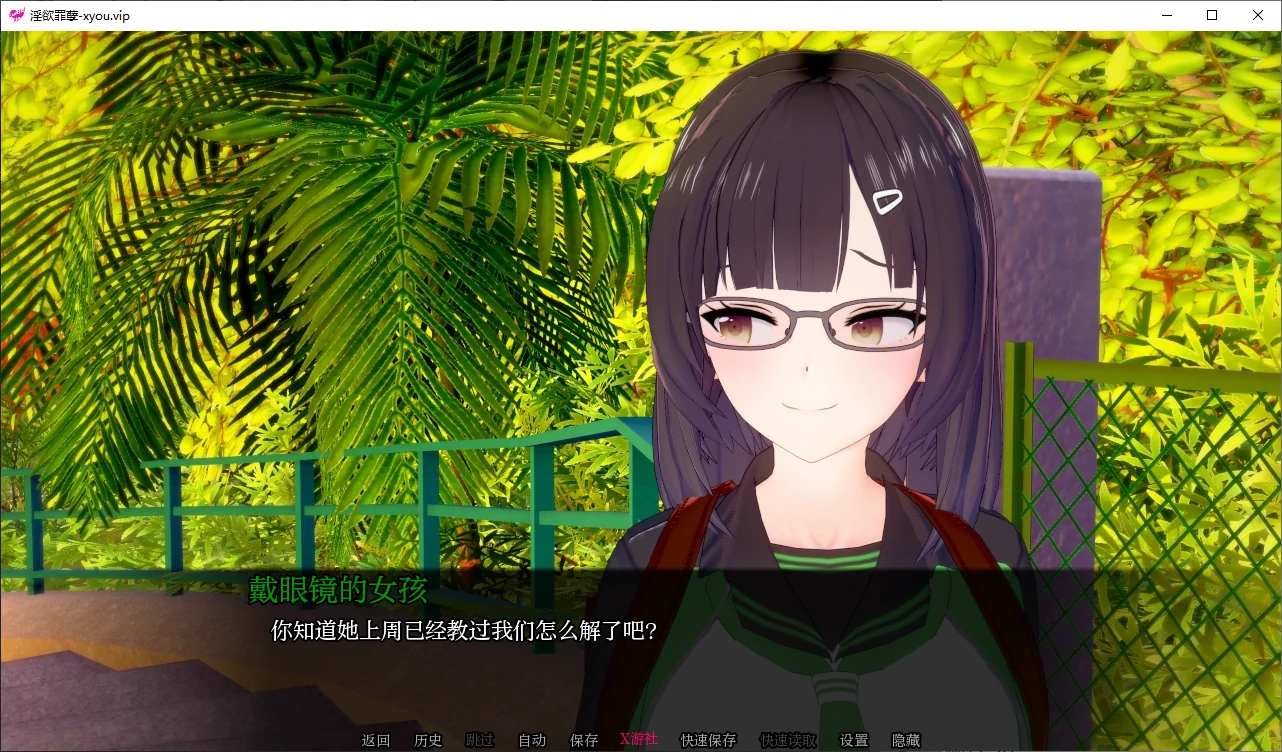 淫欲罪孽 封面 2