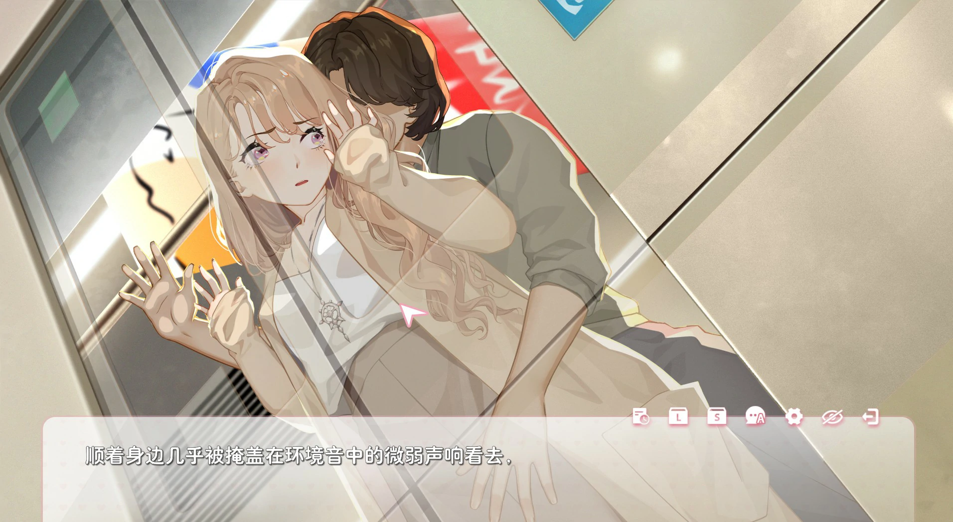恋爱关系：Romance 终章 封面 3