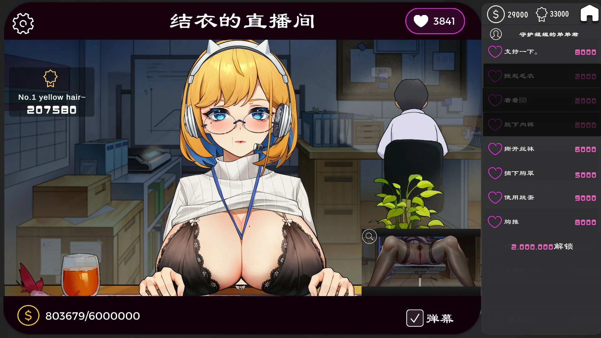 游戏截图 1