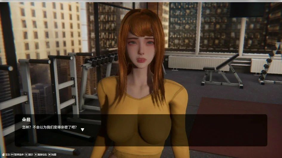 隔壁的美艳人妻 封面 3